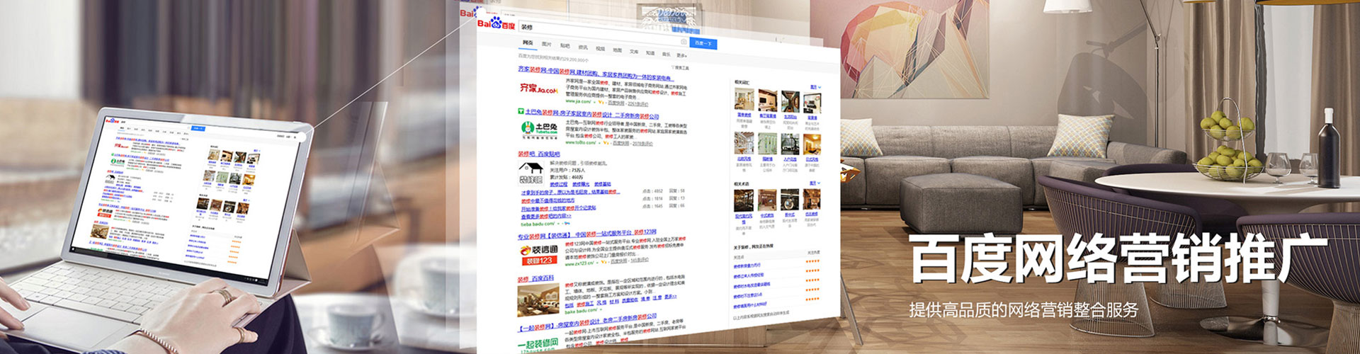 氹仔岛sem主管